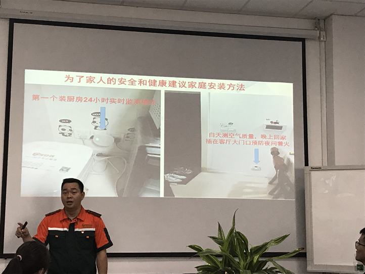 鎰升公司舉辦消防安全培訓知識講座 鎰升公司舉辦消防安全培訓知識講座